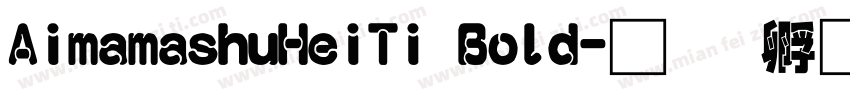 AimamashuHeiTi Bold字体转换